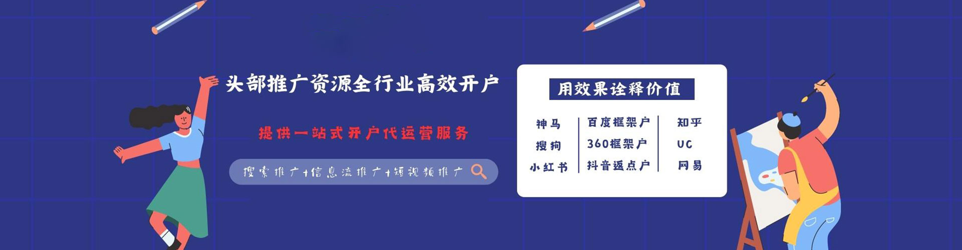 宾阳sem服务